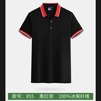 Черный и красный воротник 855