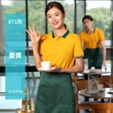 Летняя шелковая футболка для работы, делается под заказ, с печатью вашего логотипа, короткий рукав