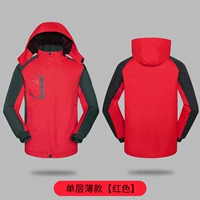 Одиночный красный