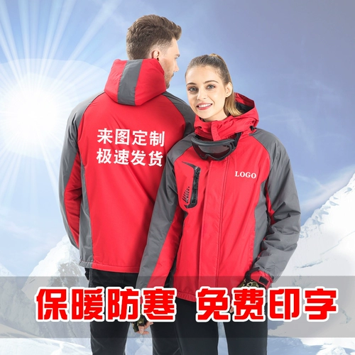 Демисезонная куртка для работы, делается под заказ, с печатью вашего логотипа