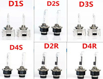 Car HID xenon bulb D1S D2S D3S D4S D2R D4R original ultra white light beam
