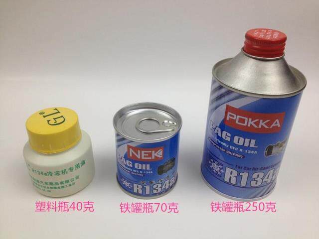 Automotive Air Conditioning Frozen Oil GL Compressor Oil Coolant Oil 134A Environmentally Friendly Snow Seed Oil Freezer Oil