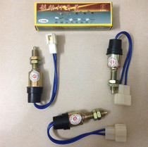 Automobile brake switch fine screw JK231 middle screw NJ131 thick screw CA1046 universal brake light switch 50 bells