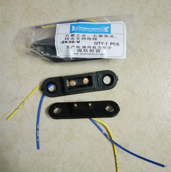 Promotion Automotive mid-door electrode miniature compartment Miniature Van's glorious light Chang'an Star Changan River Gold Cup door bumper