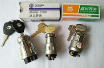 Promotional car JK423 ignition switch truck forklift construction machinery modification ignition lock start switch copper core
