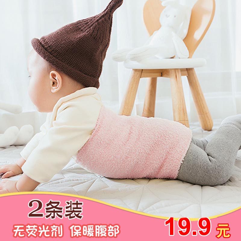 Baby belly protection spring and summer baby thickening warm anti-kick belly button boys and girls coral plush guard belly button
