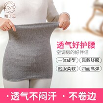 Moonson Nursing tummy Tummy Protector Maternal sleep Warm Belly for Elderly Mens Anti-Cool Summer Thin