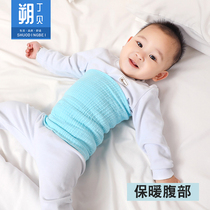 Summer thin Baby belly Belly Children Warm Belly Rolls Abdominal belted navel Anti-kick quilted by A type of cotton