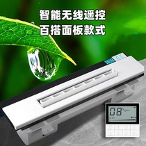 150*600mm Honeycomb Large Board Bathroom Heater with Bluetooth Music Integrated Ceiling Bathroom Multifunctional Long Strip Heater