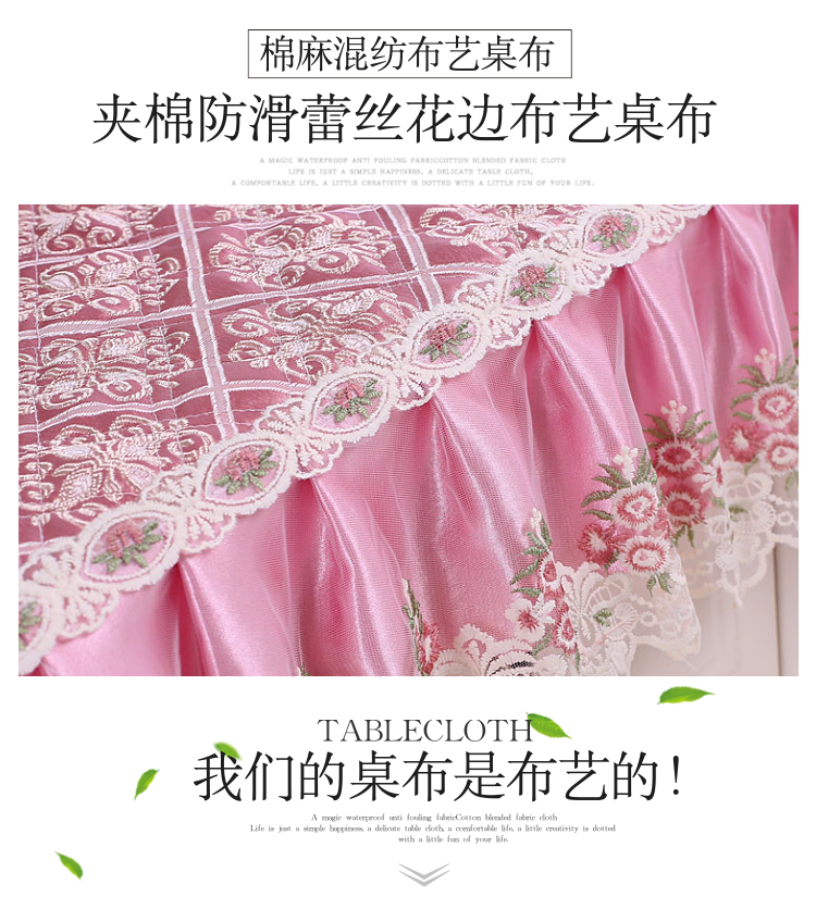 Phòng khách gia đình Châu Âu hình chữ nhật vải ren bàn cà phê bìa bàn cà phê vải khăn trải bàn vải bụi che phổ quát khăn khăn trải bàn kính
