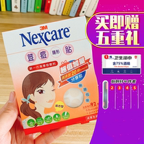 Taiwan 3m nexcare invisible acne patch artificial skin clean acne patch 92 night use acne first aid paste