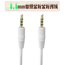 Guest idea USB line accompaniment line 3 5 to 3 5 lines to the recording line live line four-segment line mobile phone sound card line