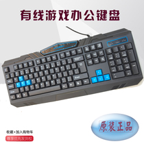 Computer wired USB business keyboard waterproof keyboard office home internet cafe waterproof Durable keyboard Modern 2010