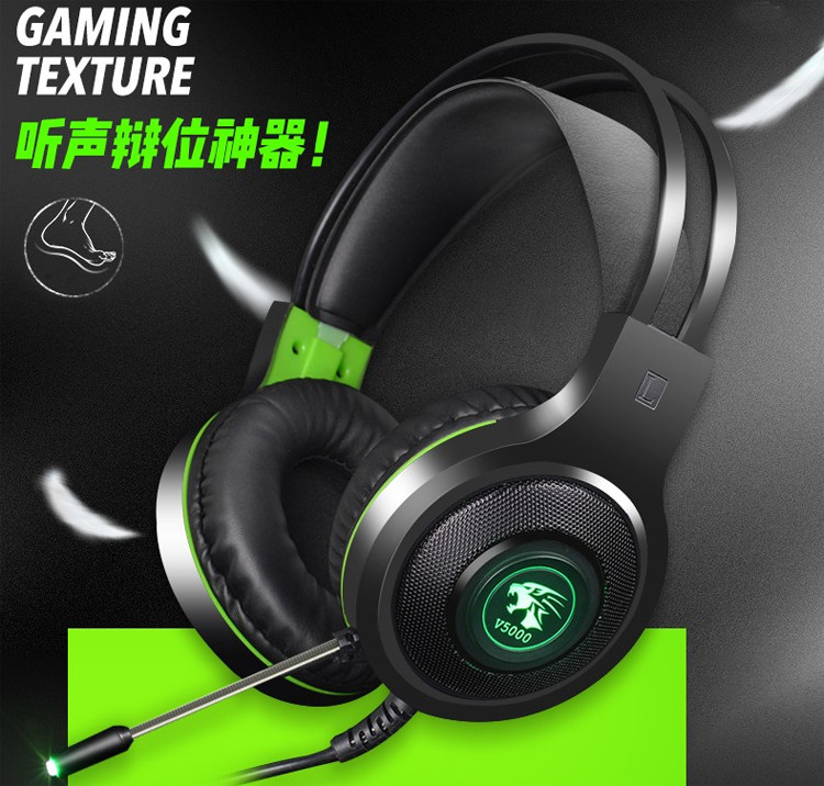 Internet cafe headset head-mounted computer headset single USB headset 7 1 Internet cafe e-sports game headset Desk Shield V5000