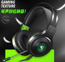 Internet cafe headset headset computer headset single USB headset 7 1 Internet cafe e-sports game headset shield V5000
