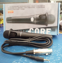 Quansheng E300 handheld wired condenser microphone anchor microphone computer recording wheat network K Song mobile phone wheat
