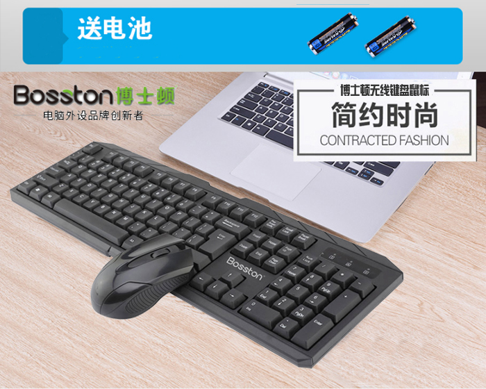 PhD Ton WS100 Wireless Keyrat Suit Office Computer Game Mute Waterproof Wireless Mouse Keyboard Kit