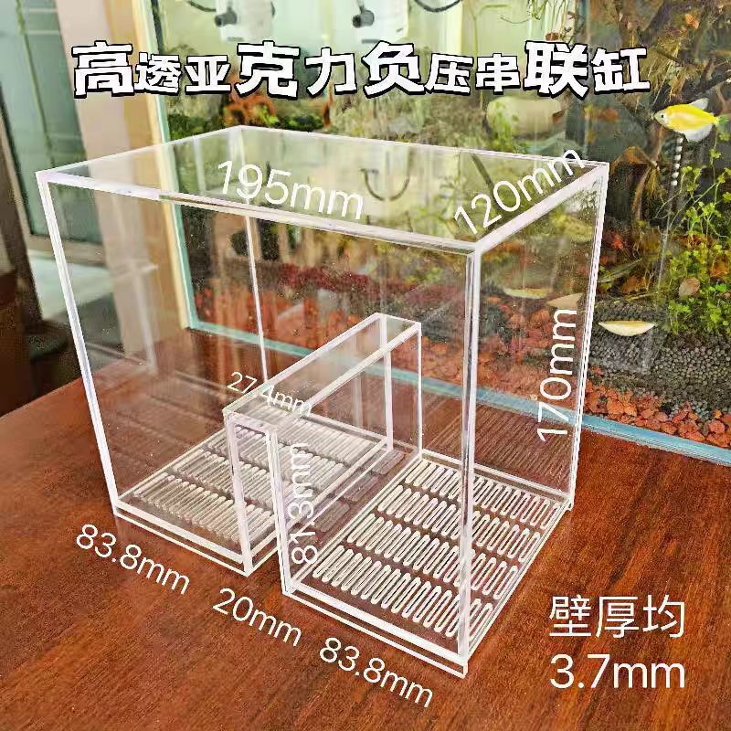 Acrylic Negative Pressure Suspended Fish Tank, Suitable for Office and Home Use, U-Shaped Connecting Bridge, Series-Connected Desktop Ecological Fish Tank Acrylic Negative Pressure Suspended Fish Tank, Suitable for Office and Home Use, U-Shaped Connecting Bridge, Series-Connected Desktop Ecological Fish Tank