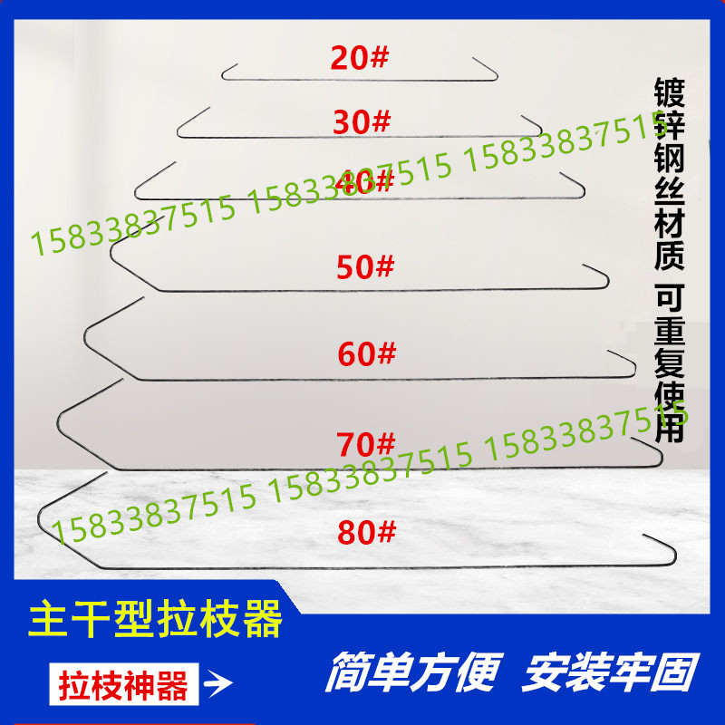 Backbone Type Fruit Tree Shaper Opener Ranger Lager Branches Instrumental press Branches Espresso Apple Labranch Garden Tools