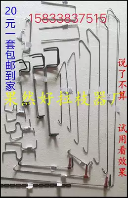 Fruit tree puller angle opening device set experience sample with label has indicated unit price length Yongdezhu