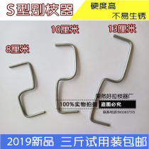 Fruit tree SM type branch device angle device puller branch Plager Branch Press fruit tree management sm twirler Yongdezu