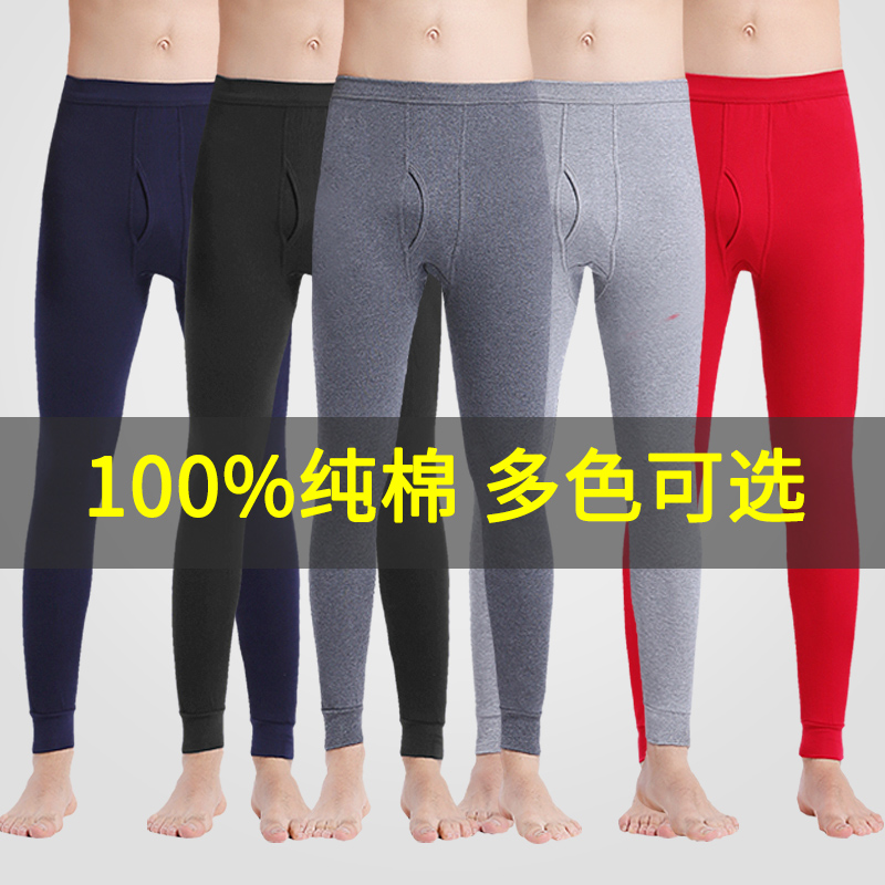 Longsa mens mùa thu quần mens model mỏng bông đeo đáy quần cotton mens mùa xuân và mùa thu quần mùa đông ấm áp.