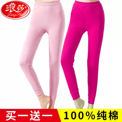 Langsha sanitary pants Women's cotton wool pants wear warm pants Thin one-piece sanitary pants tight inner pants inner pants autumn and winter