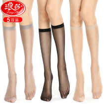 Langsa Stockings female ultra-thin anti-check black meat half-click core silk invisible middle stockings