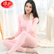 Langsha autumn clothes autumn pants womens suit thin Modell cotton sweater mens and womens round neck tight base warm underwear winter