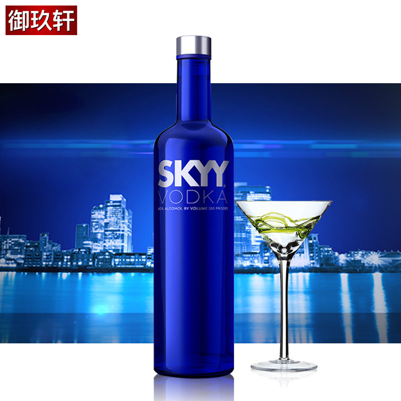 sky vodka mixed drinks