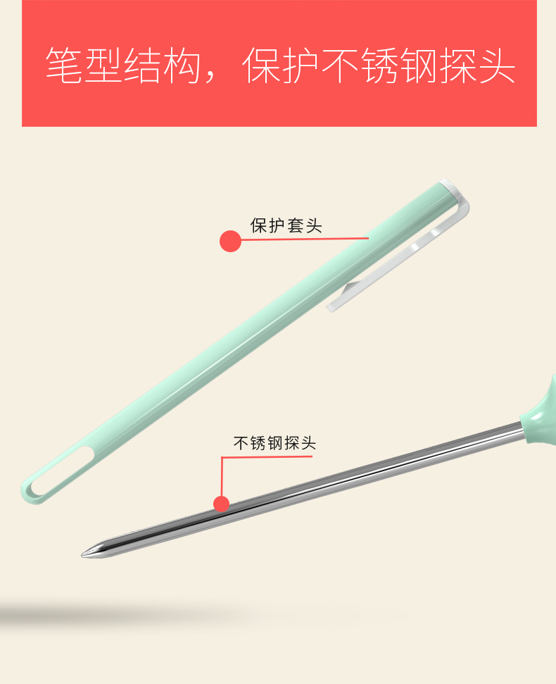 婴儿测奶温计食物液体宝宝温度计冲奶厨房测食