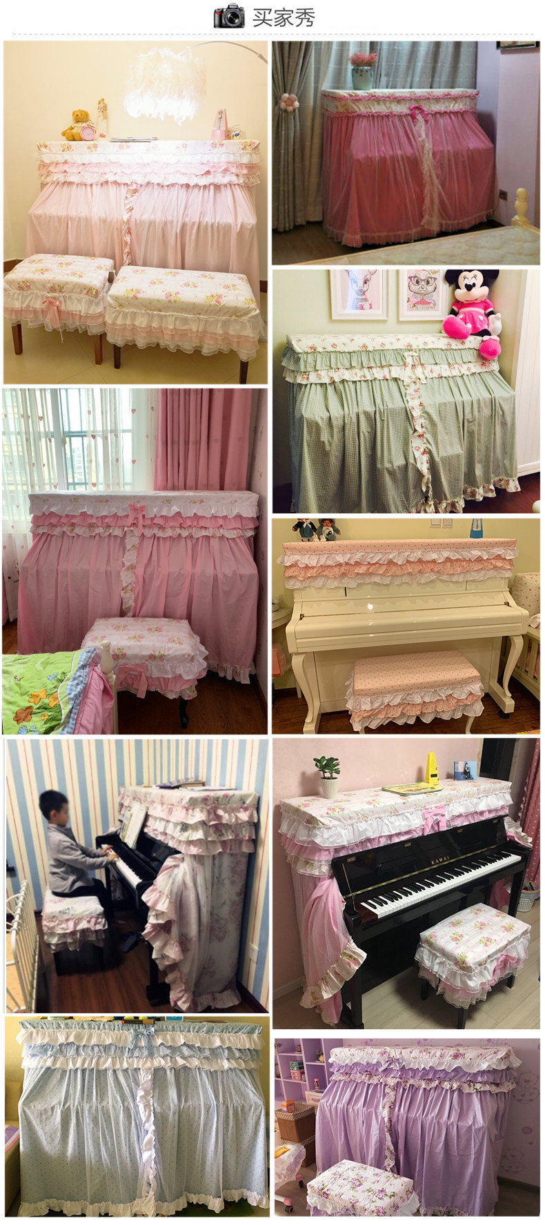 Покупатель Show-Piano Cover.jpg