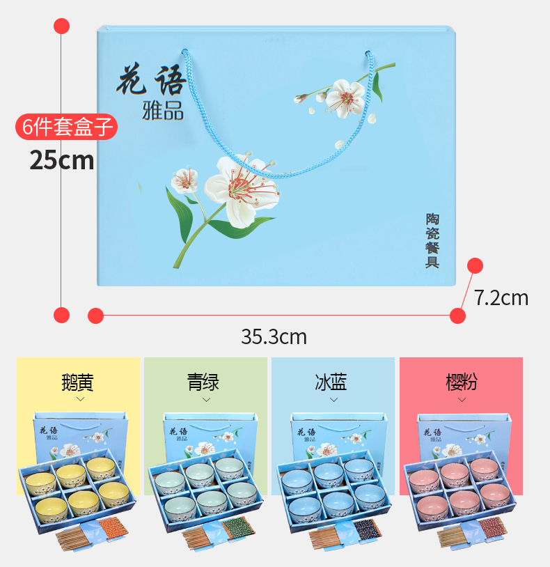 The use of a single Bowl chopsticks home eating combination to use gift set gift boxes ceramic Bowl with lovely tableware suit to use