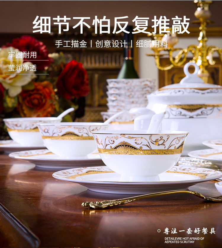 Dishes suit household European - style combination jingdezhen ceramic tableware Dishes chopsticks contracted ceramic bowl Dishes for dinner