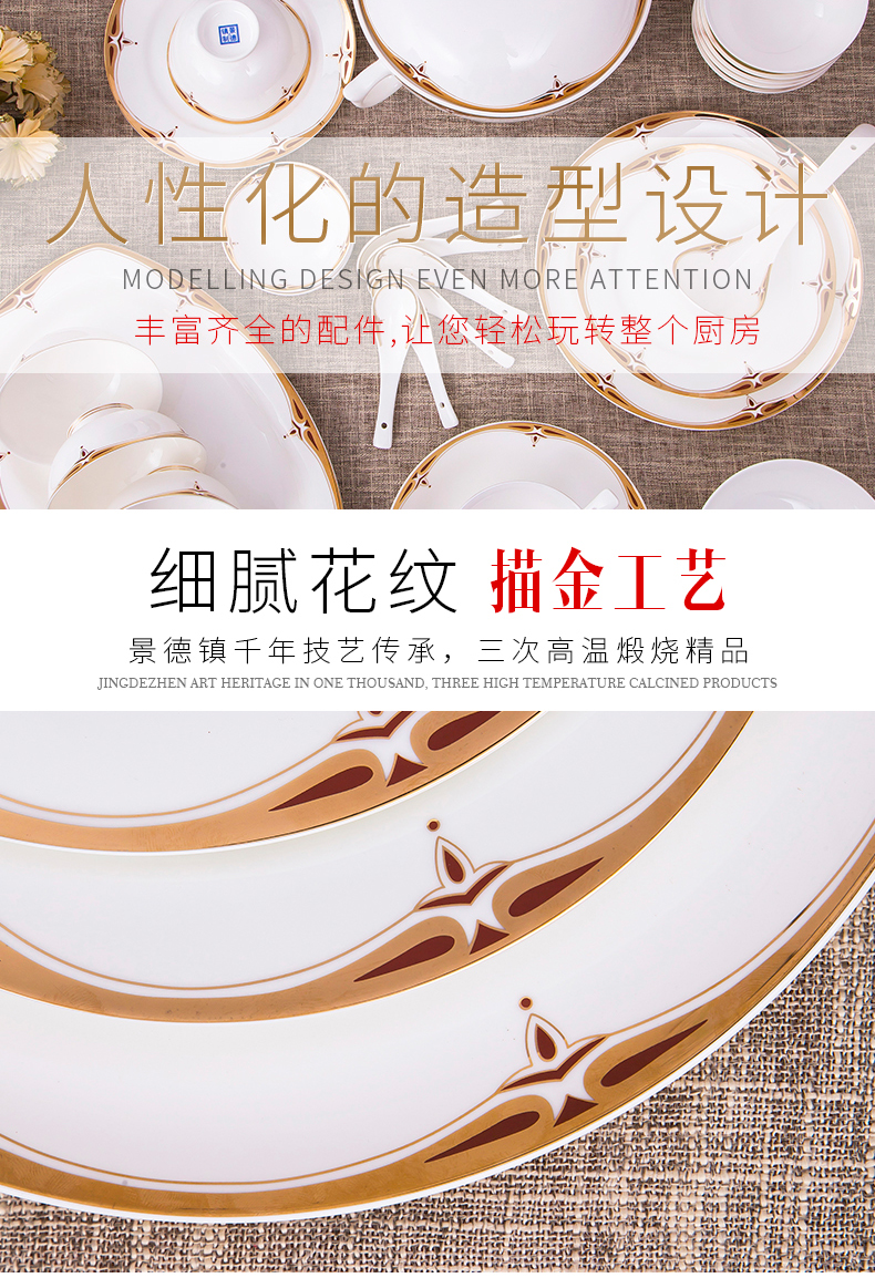 Antarctic treasure suit household combination dishes ipads China continental dishes chopsticks contracted ceramic bowl dishes for dinner