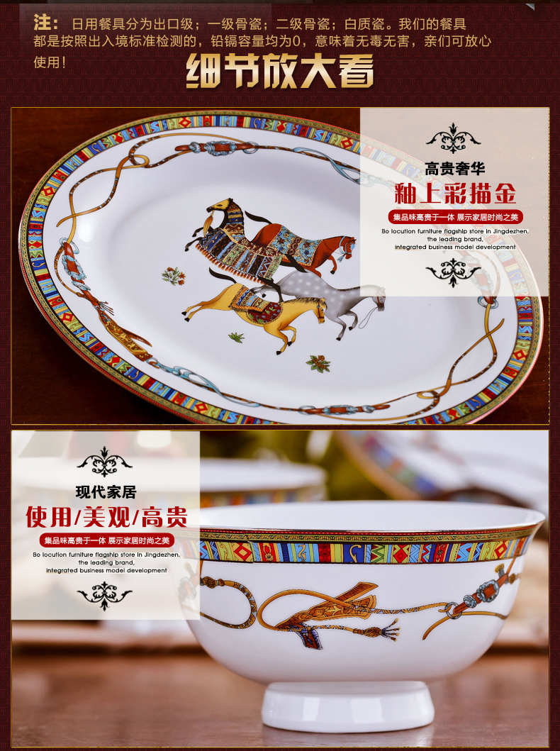 Treasure dishes dishes household of Chinese style ceramic tableware suit at the South Pole plate composite ipads China gift boxes/European bowls bowl