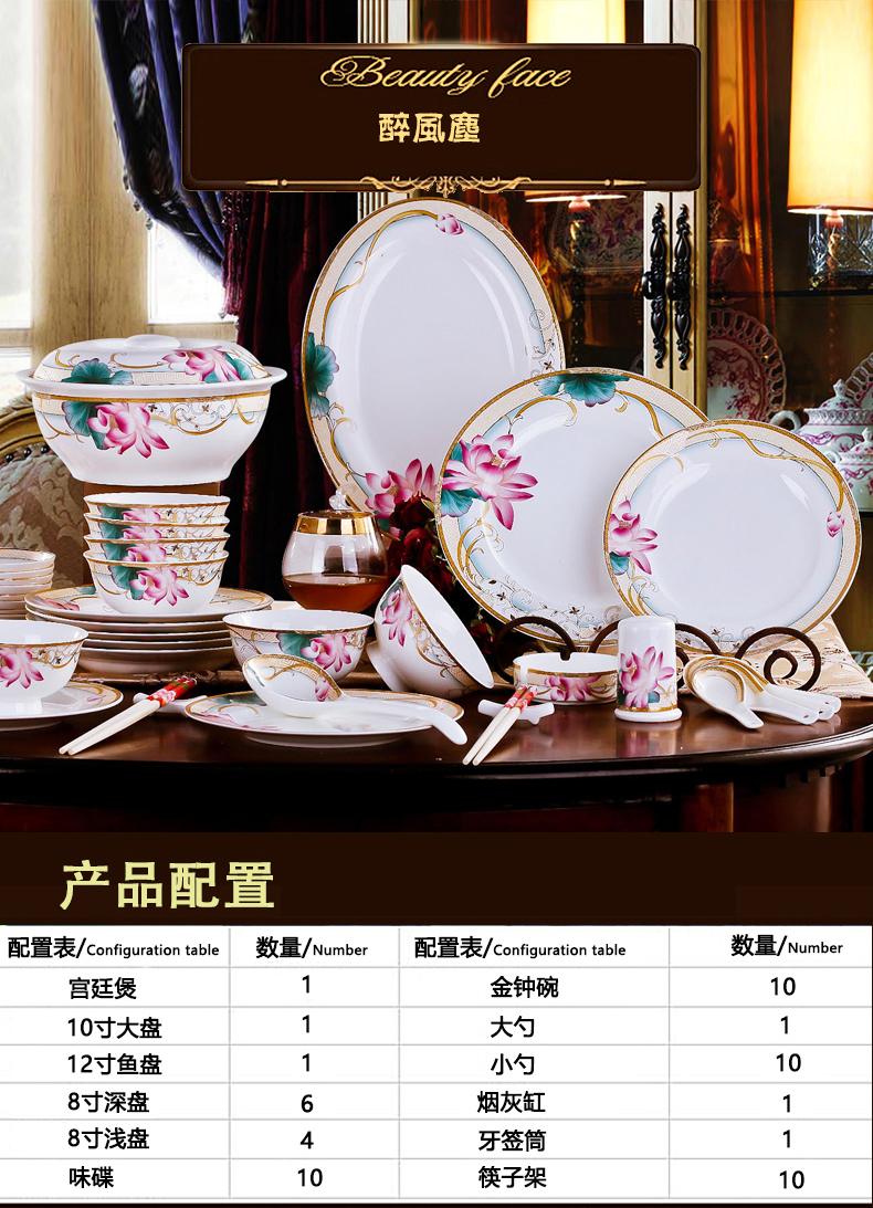 Antarctic treasure ipads porcelain household gift, 28 head 56 those dishes housewarming gift dishes Korean tableware suit/