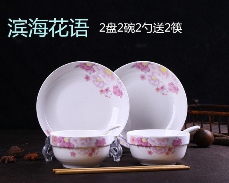 Ceramic bowl couples with a pair of double household to eat one bowl chopsticks double 2 lovely Ceramic dishes dishes