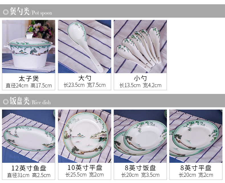 Antarctic treasure tableware suit tao home dish bowl suit dishes suit contracted ipads China continental/bowls combination