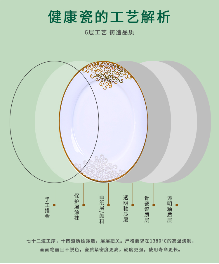 Antarctic treasure eating utensils household contracted 60 head bowl chopsticks dishes set bowl plate combination of Chinese style suit/