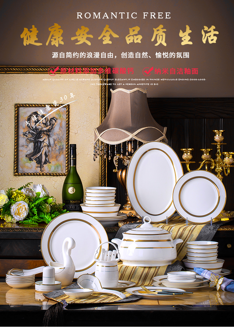 The dishes suit household jingdezhen ceramic tableware suit bowls of ipads plate of Europe type style bowl chopsticks combination of gifts