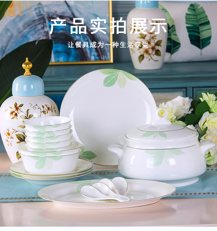 Dishes suit household combination of European jingdezhen ipads porcelain tableware Dishes chopsticks Chinese ceramic bowl Dishes for dinner