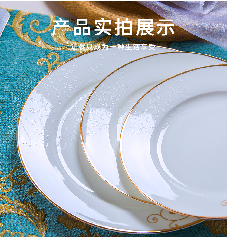 Dishes suit household jingdezhen European - style ipads porcelain tableware ceramics dinner set bowl chopsticks plate combination of Chinese style