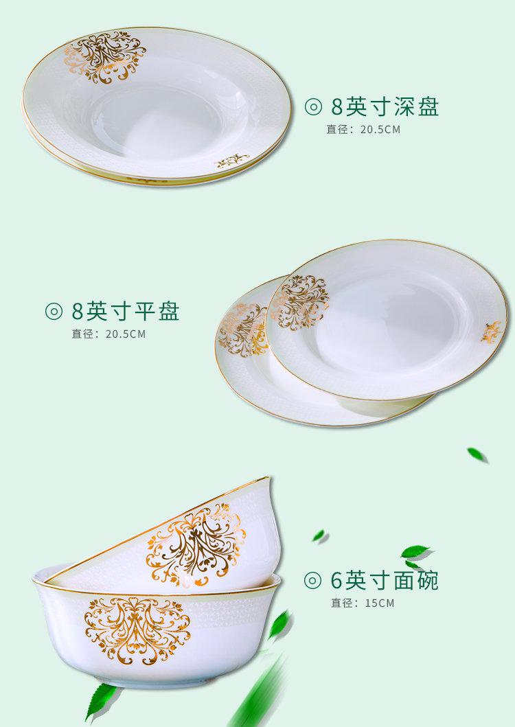 Treasure the dishes suit Chinese style household suit ipads bowls at the South Pole plate tableware European - style gifts/bowl chopsticks combination