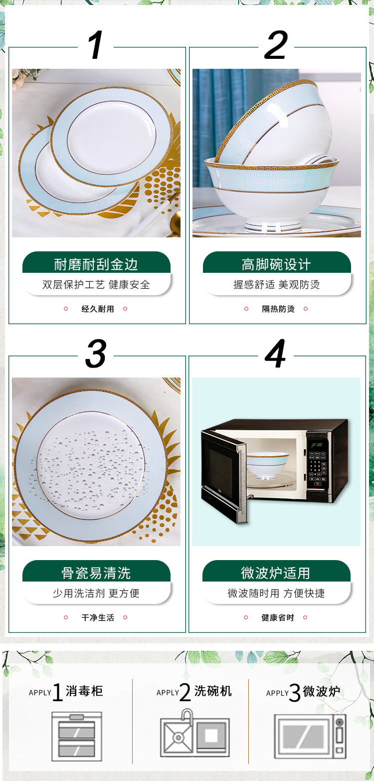 Antarctic treasure dishes suit to use chopsticks to eat ipads porcelain tableware household implement European set of combination of Chinese style/bowl plate