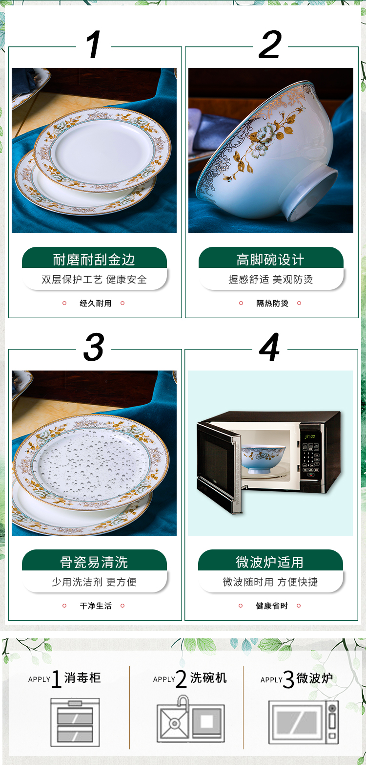 Dishes suit household combined European jingdezhen porcelain tableware Dishes chopsticks contracted ipads ceramic bowl Dishes for dinner