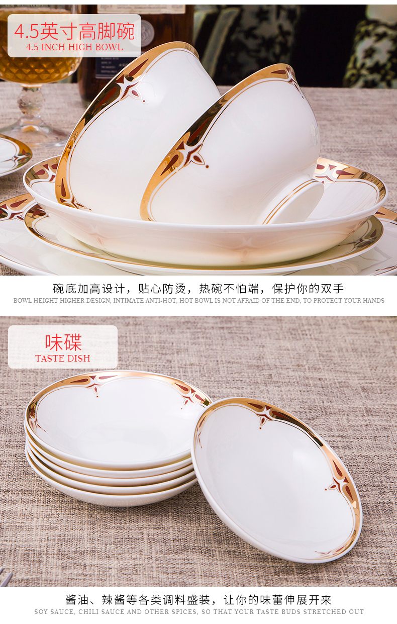 Antarctic treasure suit household combination dishes ipads China continental dishes chopsticks contracted ceramic bowl dishes for dinner