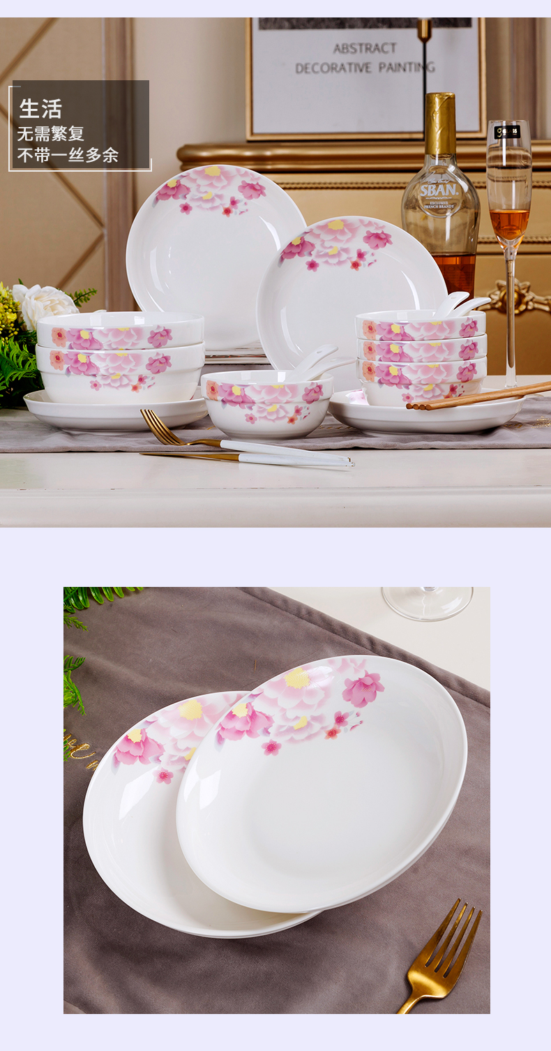 Antarctic treasure 18 dishes set tableware to eat bread and butter plate combination rainbow such as bowl soup bowl chopsticks household size/