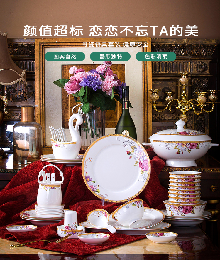 Dishes suit household contracted ipads China continental cutlery set bowl chopsticks combination of jingdezhen Chinese style set to use