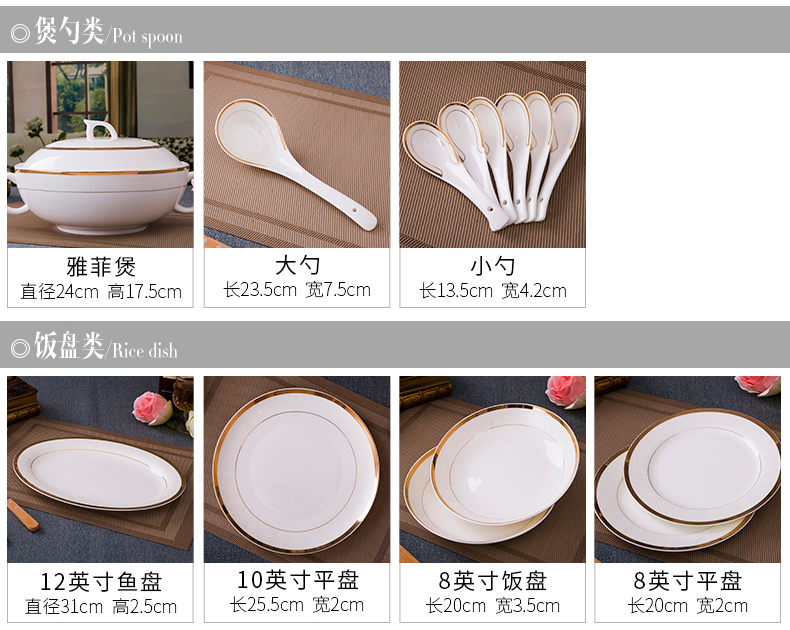 Antarctic treasure combination to use chopsticks home dishes European - style ipads porcelain tableware dishes suit contracted ceramic bowl dishes for dinner